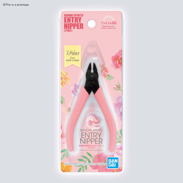 Bandai Spirits Entry Nipper: Pink 