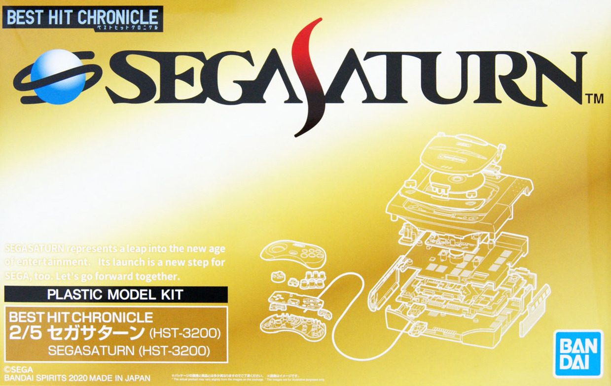 Best Hit Chronicle 2/5: Sega Saturn (HST-3200) Model Kit 