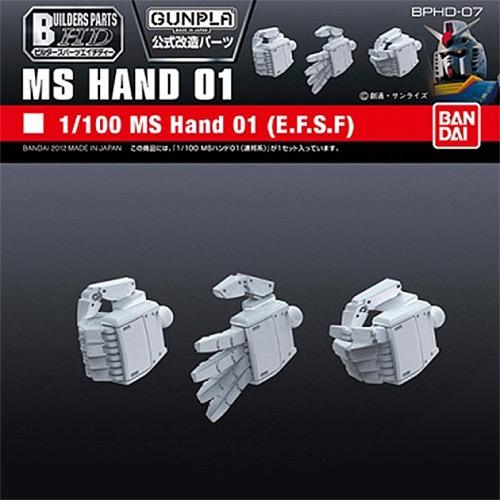 Builders Parts HD (1/100): MS Hand 01 (E.F.S.F.) 