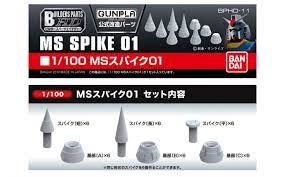 Builders Parts HD (1/100): MS Spike 01 