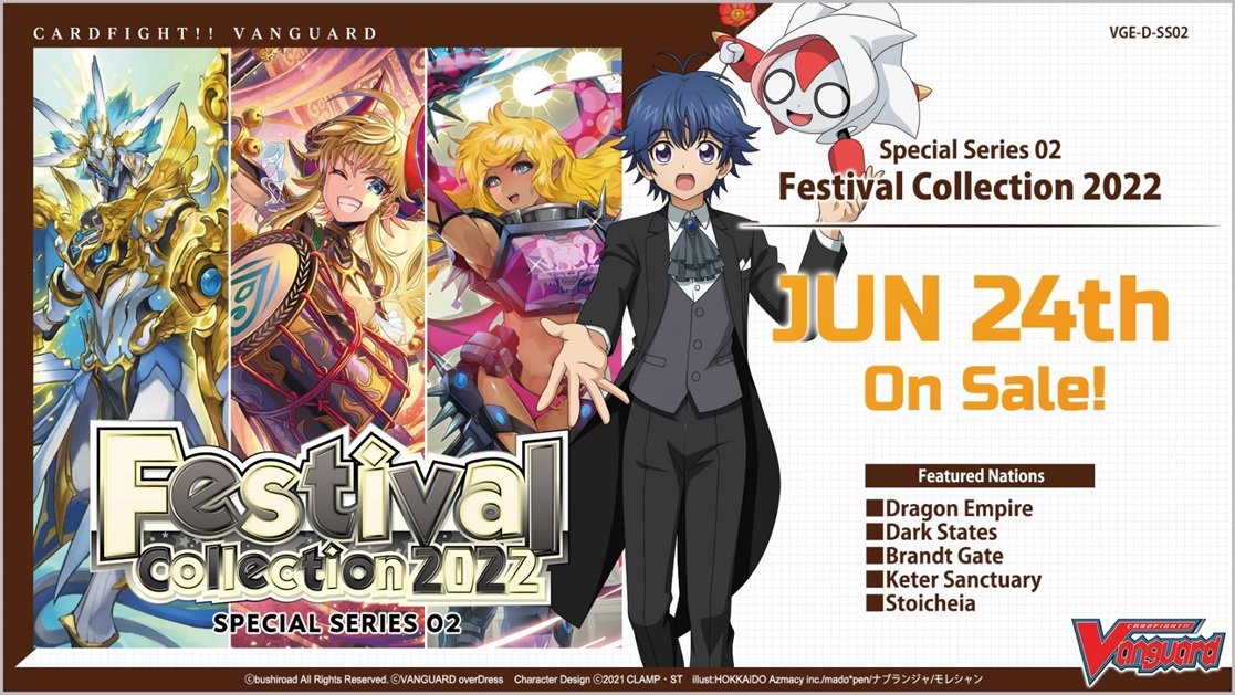 Cardfight!! Vanguard: Overdress: Festival Collection 02 Booster Box 