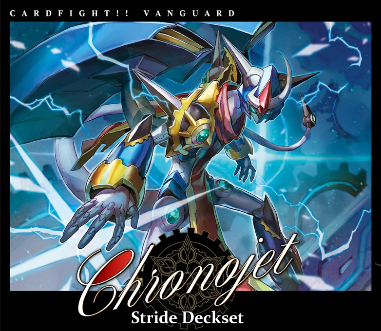 Cardfight Vanguard: Festival Collection: Series 3 Booster Chronojet 