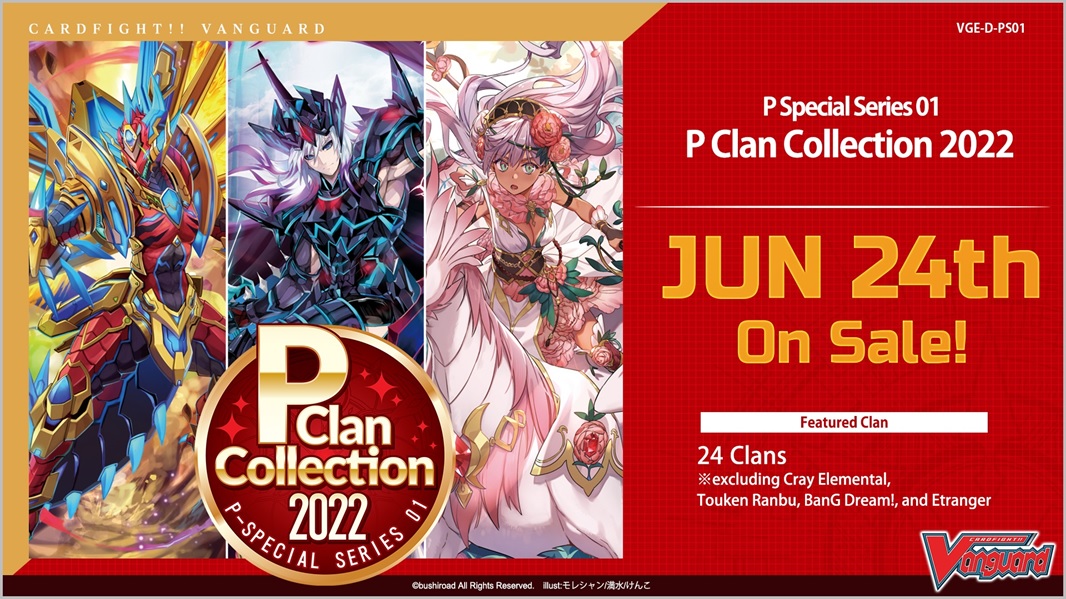 Cardfight!! Vanguard: P CLAN Collection 2022 P-SPECIAL SERIES 01 Booster Pack 