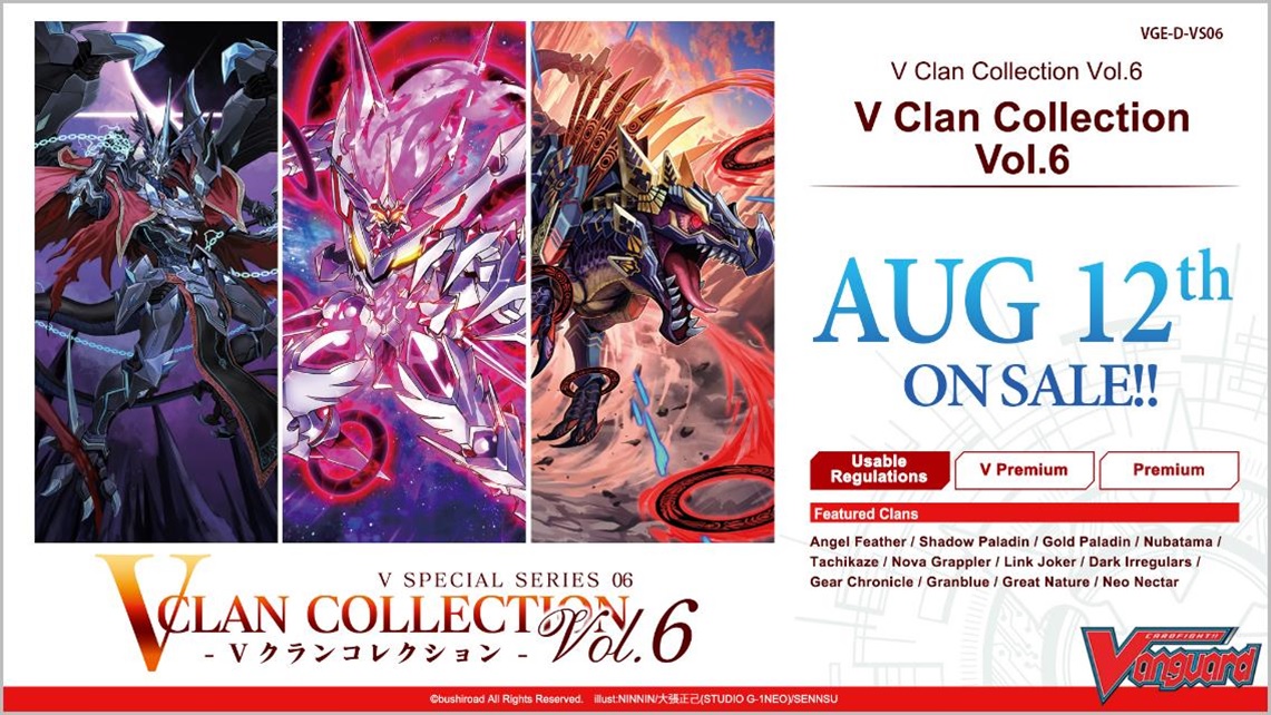 Cardfight Vanguard: V CLAN COLLECTION VOL. 6 Booster Pack 