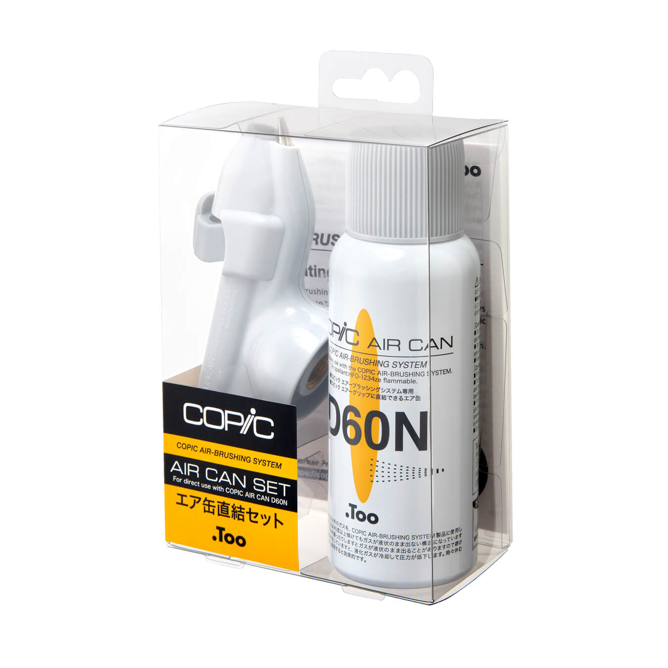 Copic: Airbrush System 