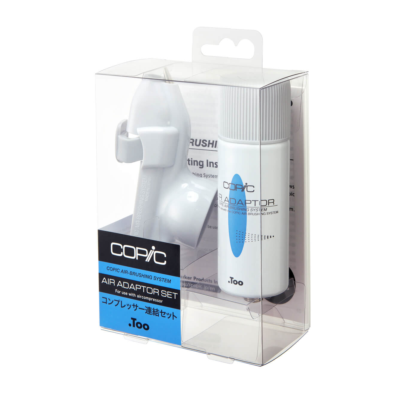 Copic: Copic Airbrush System, Air Adaptor Set 