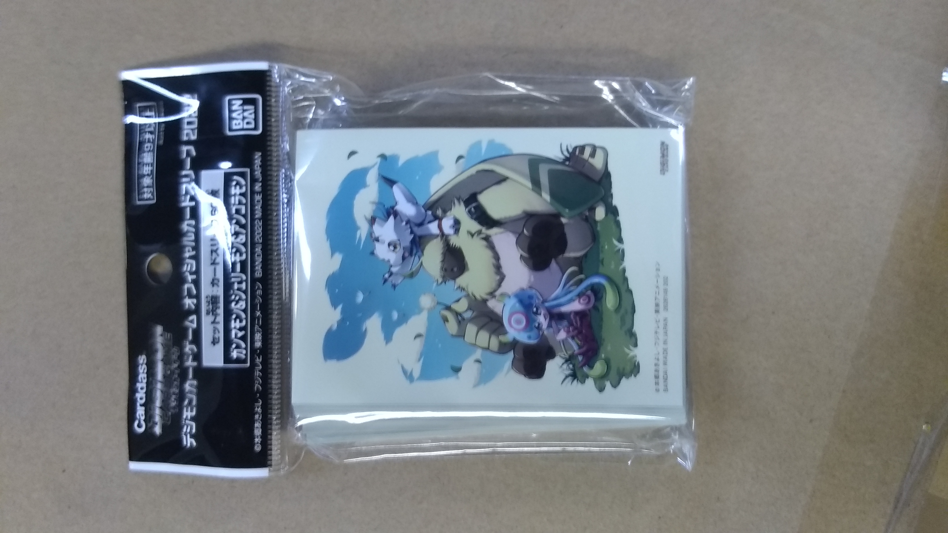 Digimon: Card Sleeves 2022 - Style B 