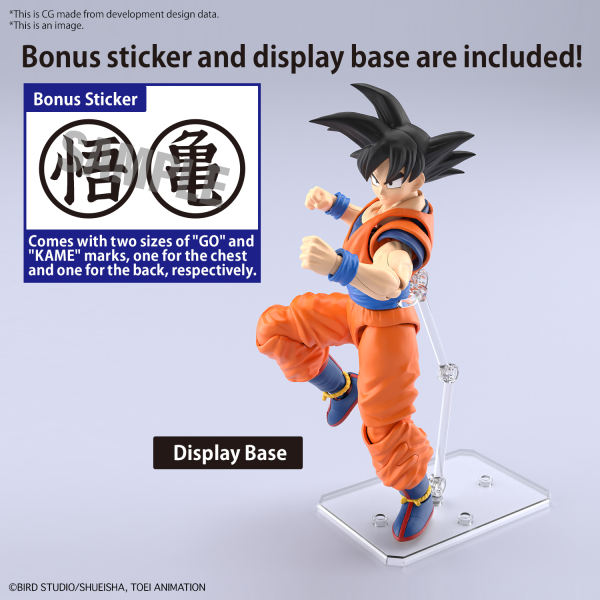 Dragon Ball Figure-Rise Standard: Son Goku (New Spec Version)  