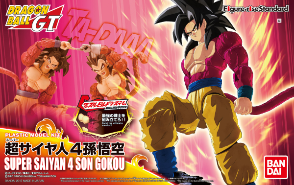 Dragon Ball Figure-rise Standard: Super Saiyan 4 Son Gokou 