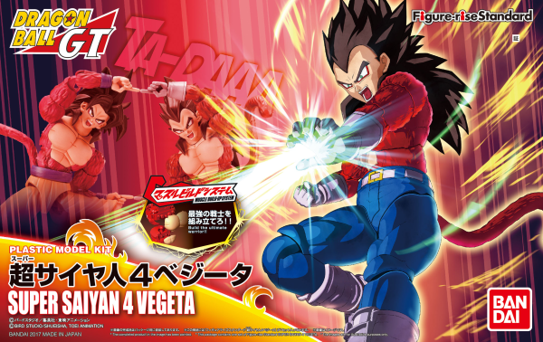 Dragon Ball Figure-rise Standard: Super Saiyan 4 Vegeta 