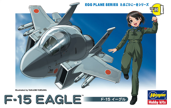 Eggplane: F-15 Eagle 