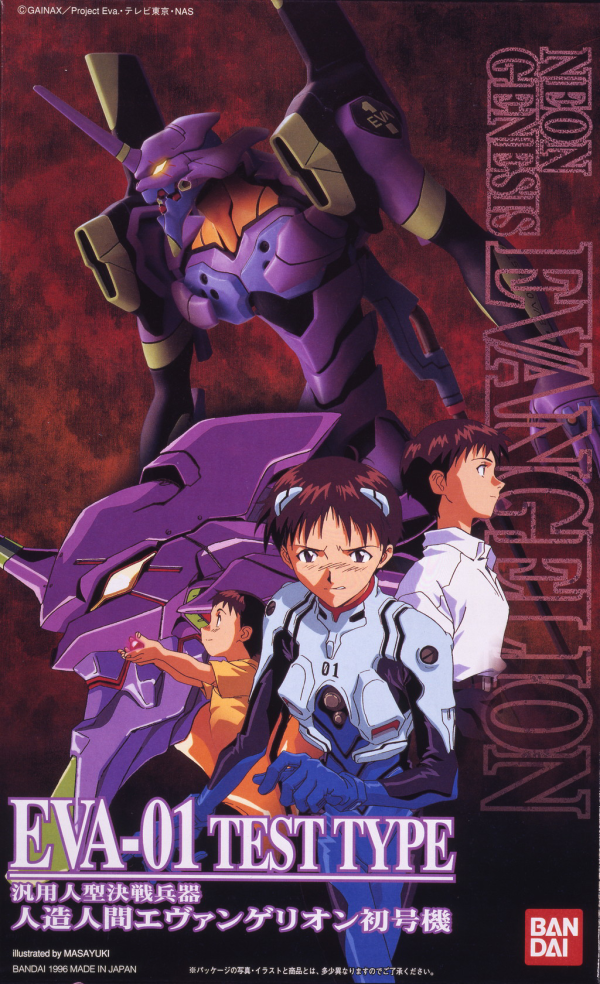 Evangelion (HG): EVA-01 Test Type 
