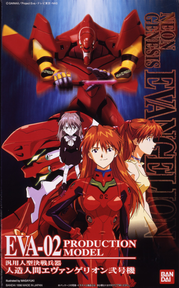 Evangelion (HG): EVA-02 