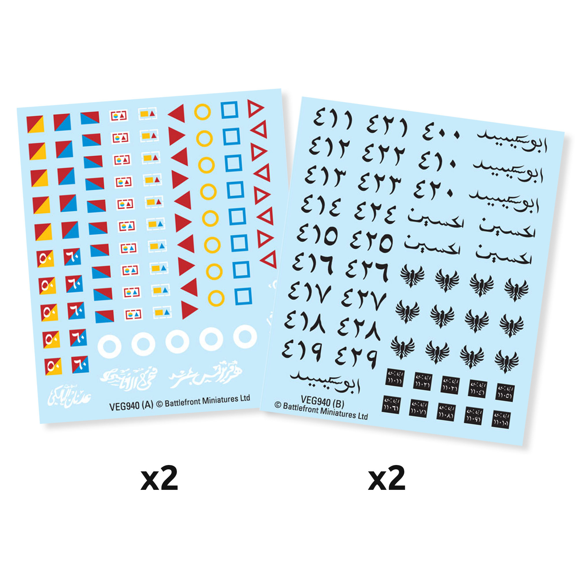 Flames of War: Syria: Arab and Jordanian Decals 