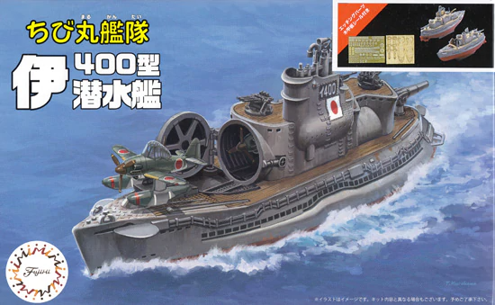 Fujimi 1/Egg: Chibimaru I-400 Submarine (Set of 2) Special Version 