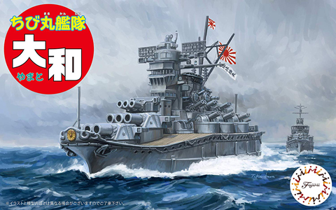 Fujimi 1/Egg: TK01 Chibimaru Kantai Fleet Battleship Yamato 