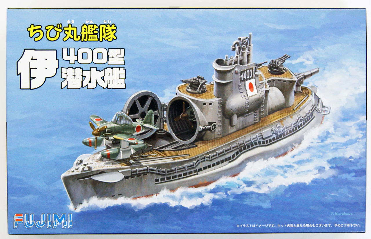Fujimi 1/Egg: Chibimaru I-400 Submarine 