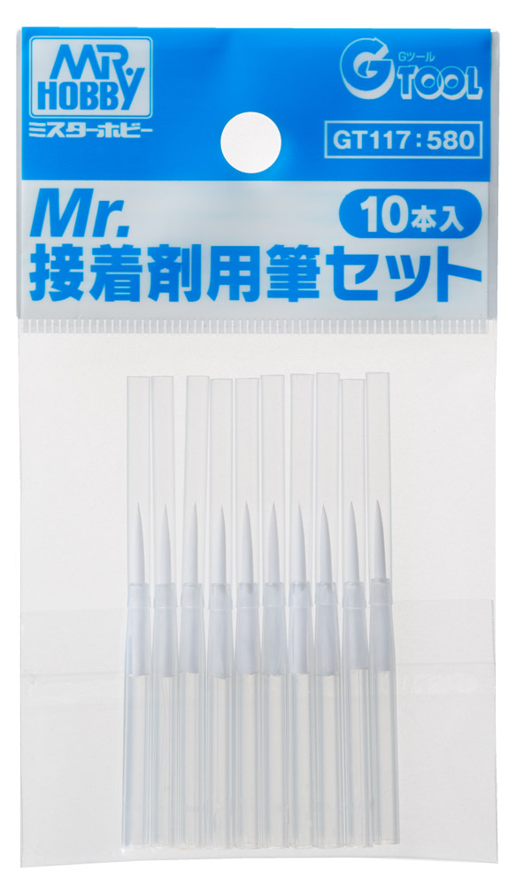 GSI Creos: Mr. Cement: Fine Brush Set 10pcs 