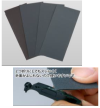 GodHand: Kami Paper Assortment set A 