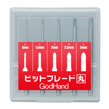 Godhand: Bit Blade Set [Round Blank Blade] (Set of 5) 