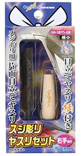 Godhand: Line Engraving File Super Small and Grip Set (For Right Hand) 