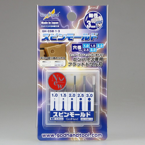 Godhand: Spin Mold (1.0-3.0 Diameter) 
