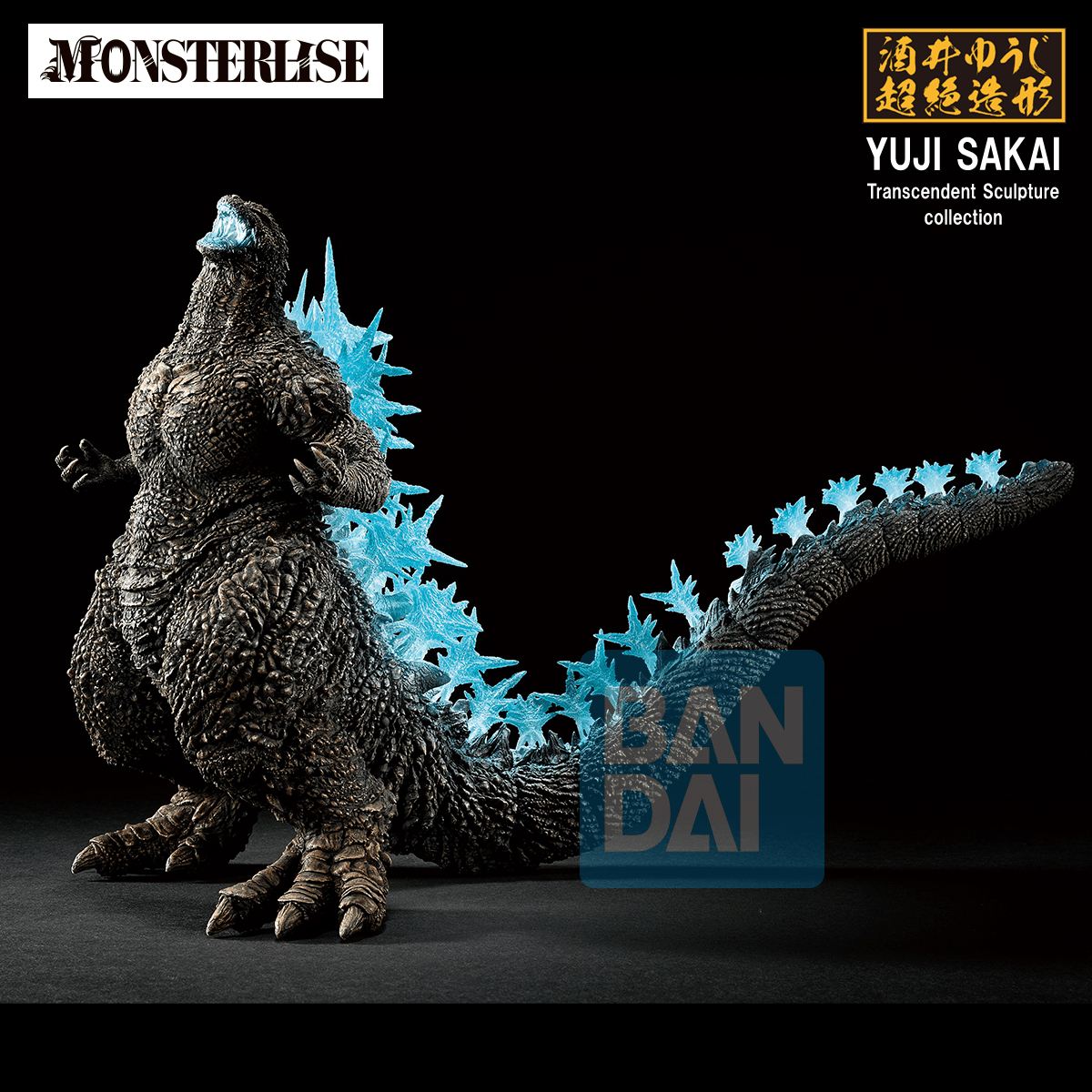 Godzilla (2023) (Zeros Heartbeat) 