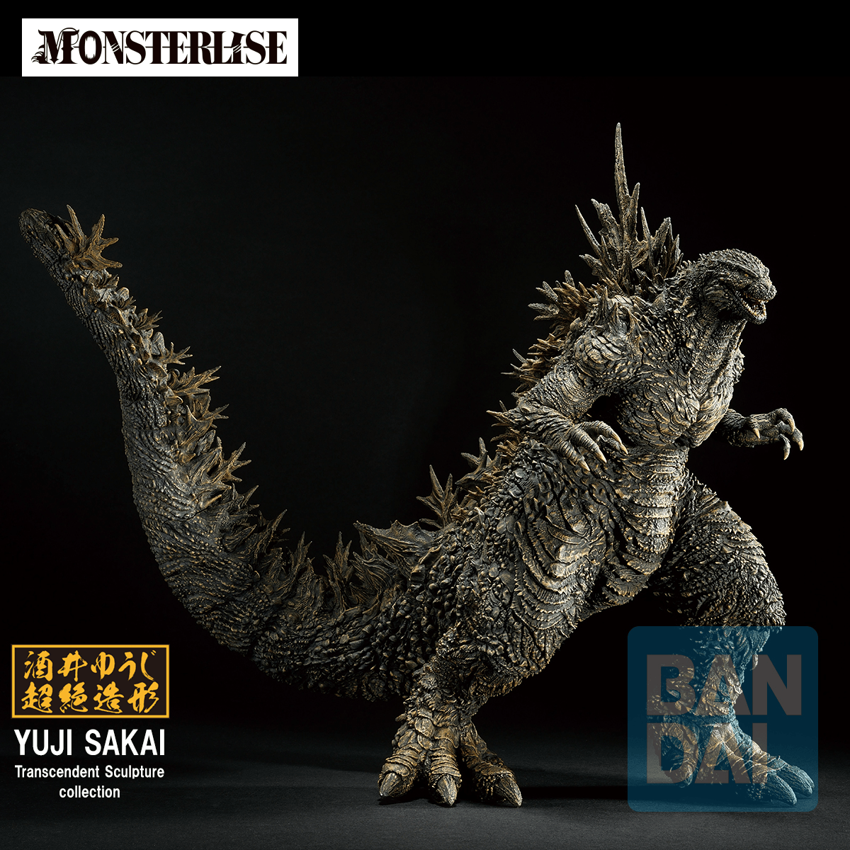 Godzilla (2026) (Zeros Heartbeat) 