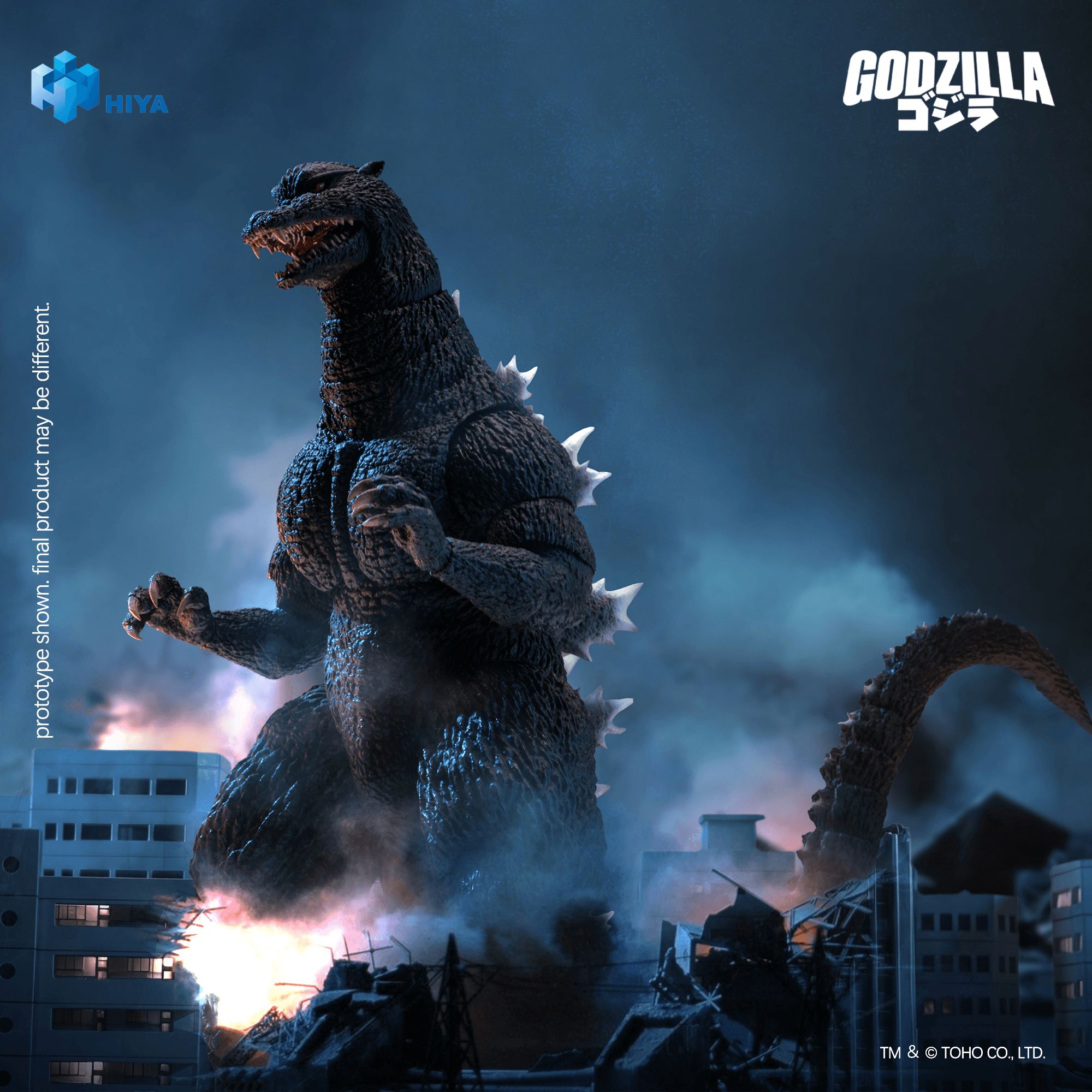 Godzilla Final Wars: 2004 Godzilla (None Scale 7 Inch Action Figure) 