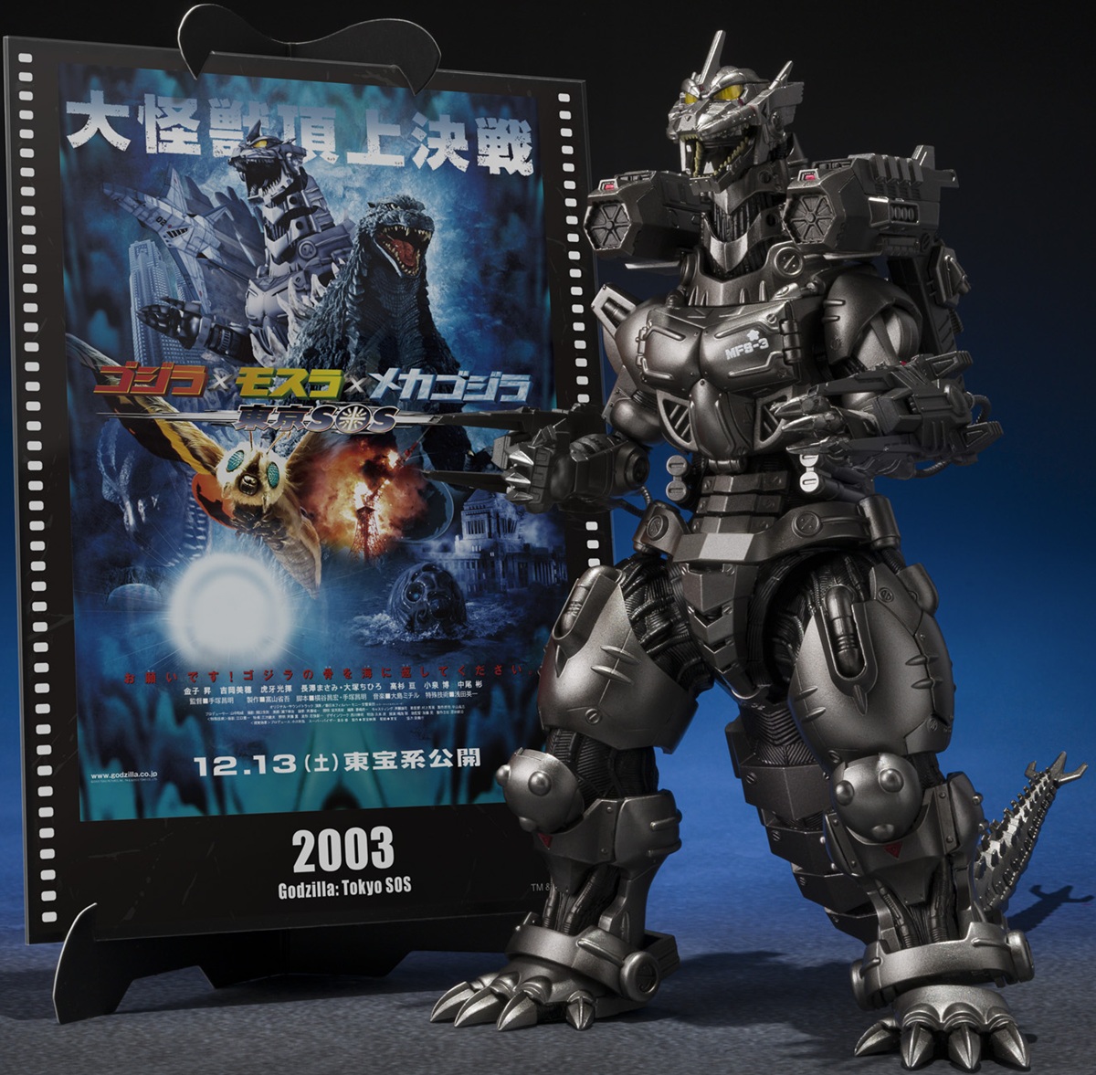 Godzilla Tokyo S.O.S.: Type-3 Kiryu (Heavily Armed Type/High-Mobility Type) [S.H.MonsterArts] 