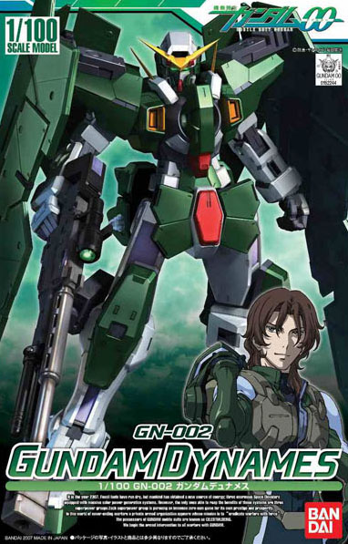 Gundam 00 Series 1/100 Scale: #02 Gundam Dynames 