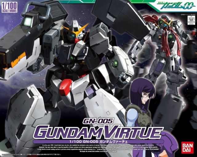 Gundam 00 Series 1/100 Scale #04: Gundam Virtue 