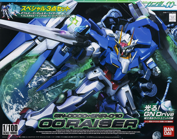 Gundam 00 Series 1/100 Scale #13: OO Raiser (GB-0000+GNR-010) 