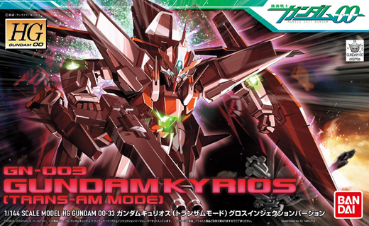 Gundam 00 High Grade (1/144) #33: Gundam Kyrios (Trans AM) 