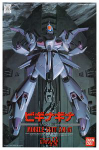 Gundam (1/100): F91-2 XM-07 Vigna-Gina 