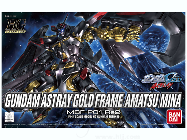 Gundam Seed HG 1/144: Gold Frame Amatsu Mina 