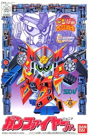 Gundam CB 1: Gunfire Jr 