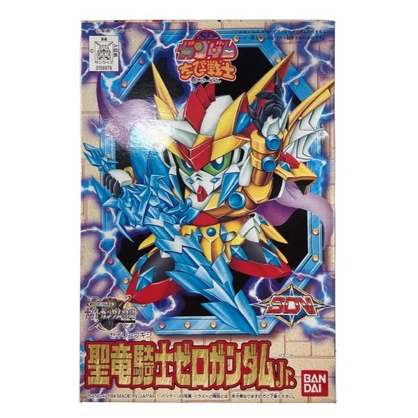 Gundam CB 11: Zero Gundam Jr 