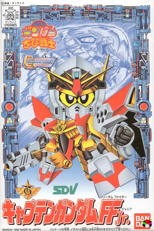 Gundam CB 3: Captain Gundam FF Jr 