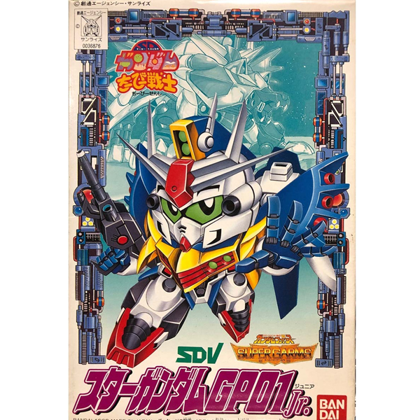 Gundam CB 5: Star Gundam GP01 Jr 