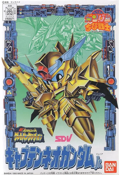 Gundam CB 9: Captain Neo Gundam Jr 