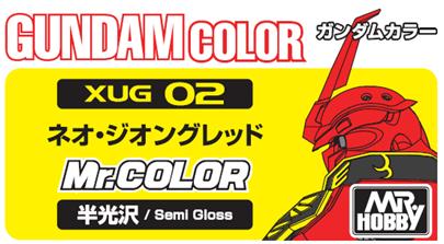 Gundam Color: XUG02 Semi Gloss Gray (18ml Bottle) 