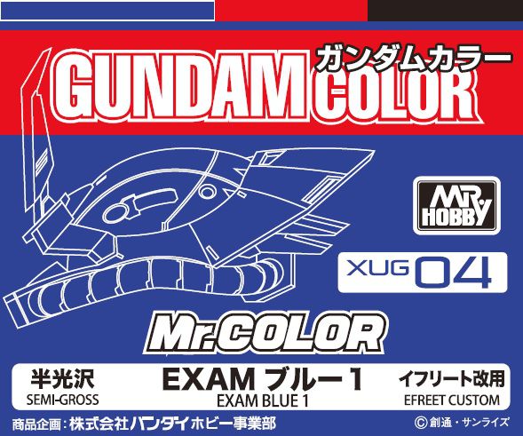 Gundam Color: XUG04 Exam Blue 1 (18ml Bottle) 