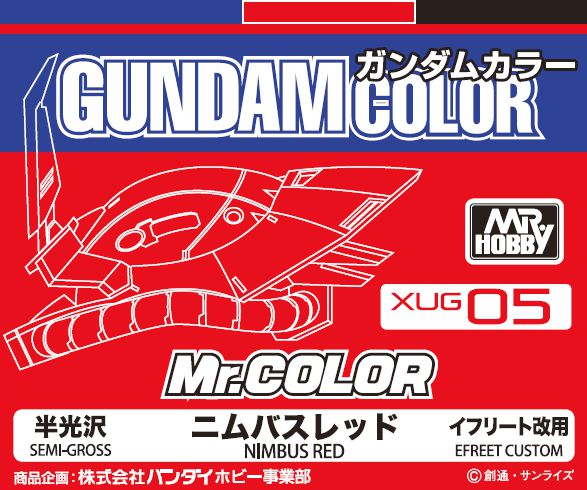 Gundam Color: XUG05 Nimbus Red (18ml Bottle) 