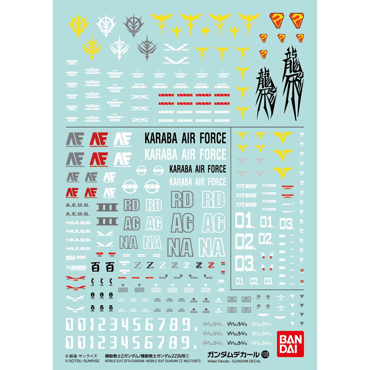 Gundam Decals #108: Mobile Suit Z Gundam / Mobile Suit ZZ Gundam 1 