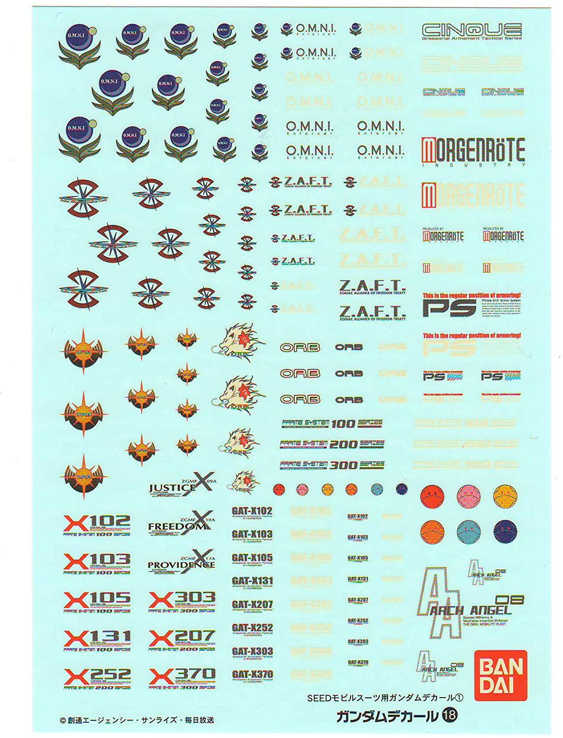 Gundam Decals #018: Gundam Seed Series 