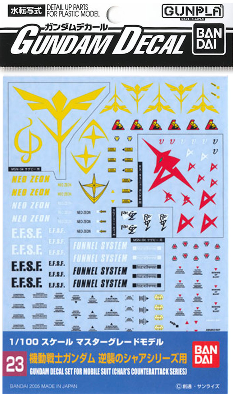 Gundam Decals #023: Chars Counter Attack Series 