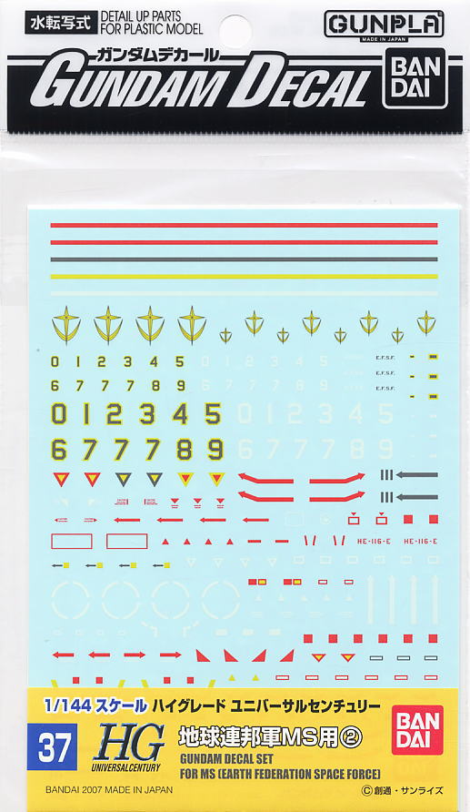 Gundam Decals #037: Earth Federation Space Force 2 