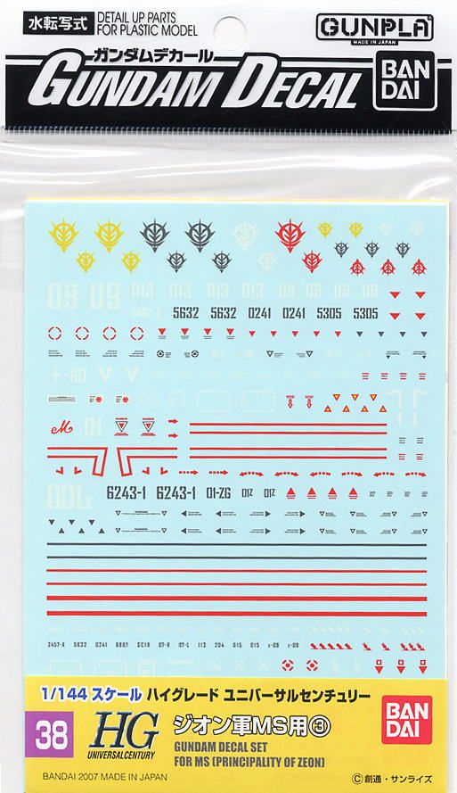 Gundam Decals #038: Principality of Zeon 3 
