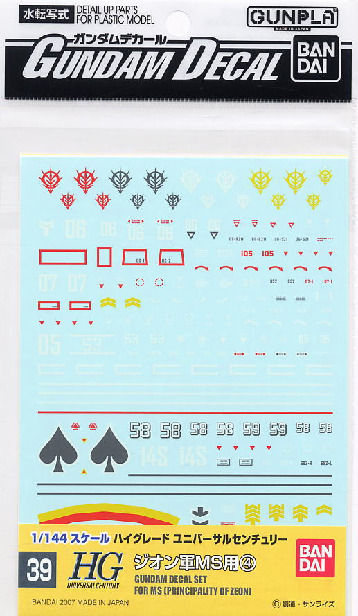 Gundam Decals #039: Principality of Zeon 4 